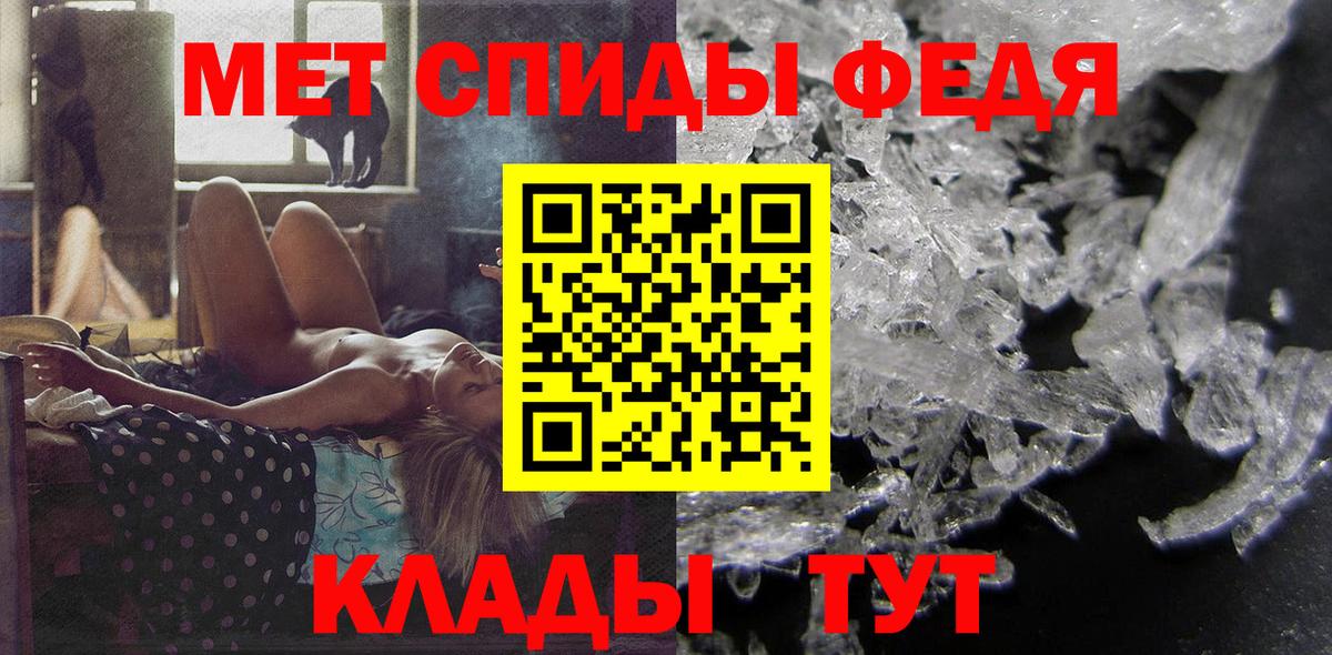 АМФ 97%  Amphetamine  Валуйки  Вход с VPN 