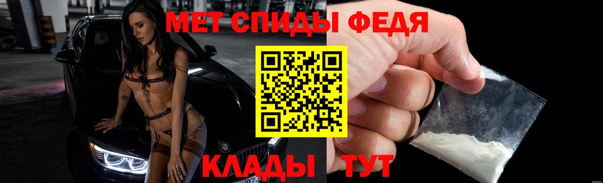 Амфетамин Premium Валуйки
