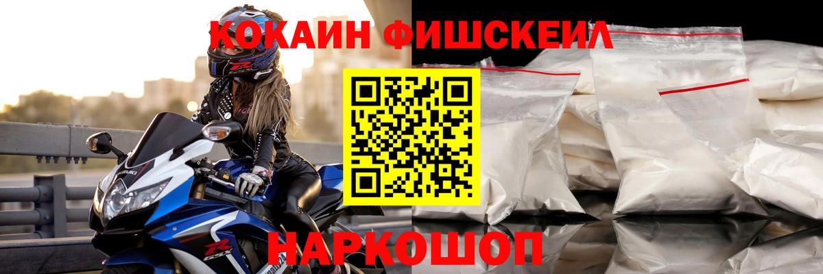 КОКАИН  Кокаин Боливия  цена   Валуйки  Вход с VPN 