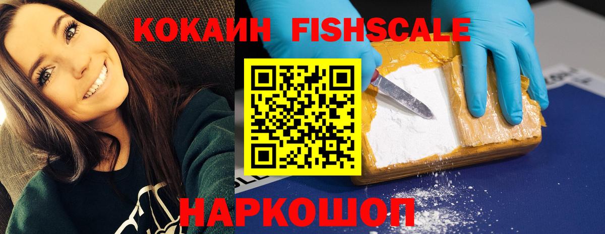 Кокаин Перу Валуйки