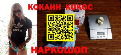 мяу мяу мука Комсомольск-на-Амуре