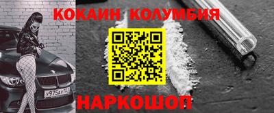 мяу мяу мука Комсомольск-на-Амуре