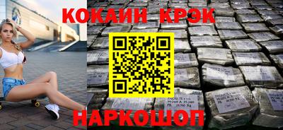 дурь Кинель