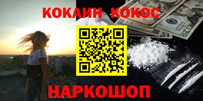 мефедрон Коммунар