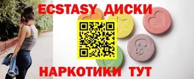 мяу мяу мука Комсомольск-на-Амуре