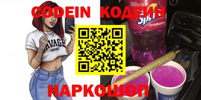 кокаин VHQ Кингисепп