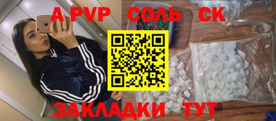 кокаин VHQ Кингисепп