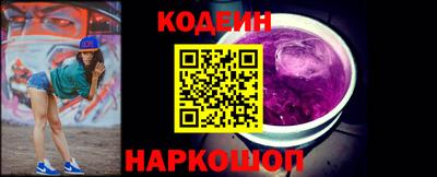 кокаин VHQ Кингисепп