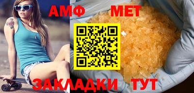 спиды Кимры