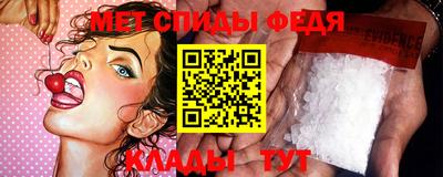 мяу мяу мука Комсомольск-на-Амуре