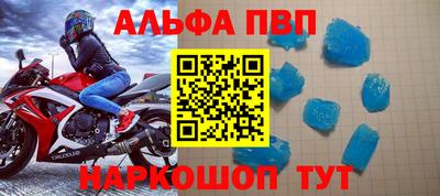 спиды Кимры