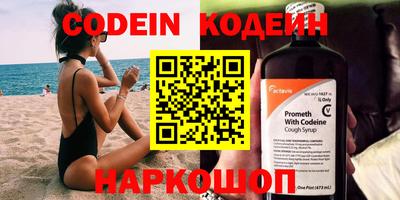 мефедрон Коммунар