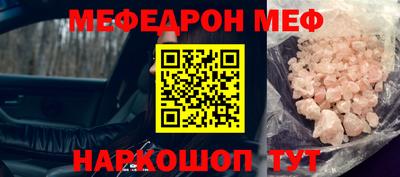 а пвп мука Краснодар