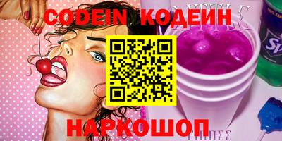 кокаин VHQ Кингисепп