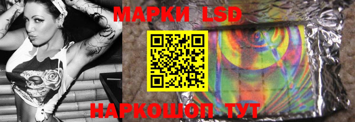 Лсд 25 экстази кислота  Вход с VPN  Валуйки 
