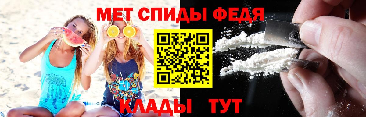 Валуйки  МЕТАМФЕТАМИН мет  МЕТАМФЕТАМИН мет  Вход с VPN 