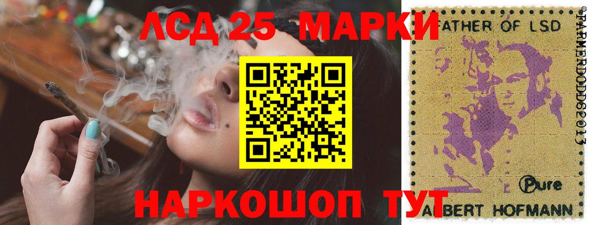 Валуйки  Марки N-bome 1,5мг  Марки N-bome 1,5мг  Вход с VPN 