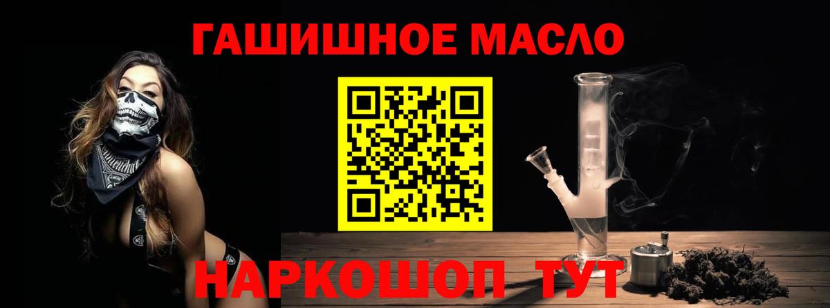 Дистиллят ТГК вейп Валуйки