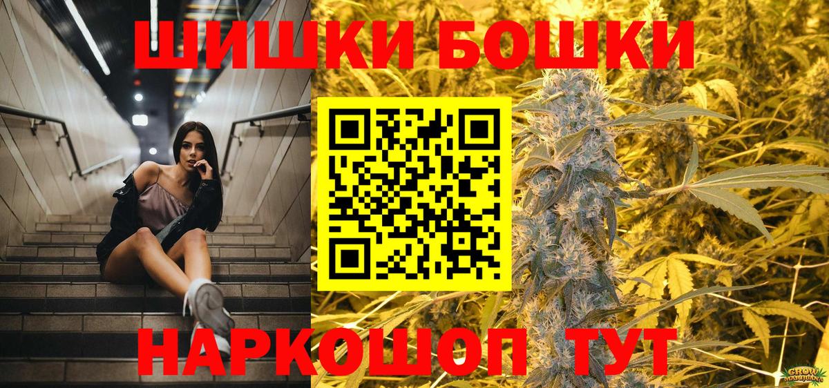 Бошки марихуана LSD WEED  Вход с VPN  Валуйки  Марихуана сатива  Бошки марихуана гибрид 
